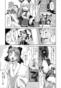 [Martan] Hyakka Ryoran