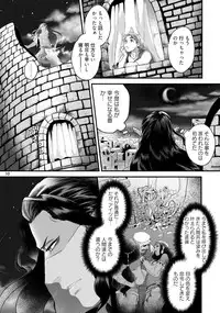 [Ken] Senya Ichiya Happy Ever After [Digital]