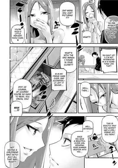 [JAKE] Kannou Shousetsu Shoujo | Suggestive Reading [English] [Decensored] [Digital]