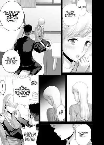 [Yamakumo] Atarasii Onee-san | The new older sister [English] [Nisor]