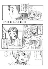 (SC23) [Abellcain, OVACAS (Fujimaru Arikui, Hirokawa Kouichirou)] Precure Machine (Pretty Cure)