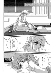 [Kohabanya. (Ban, Kohaku.)] Loreley (Mahou Shoujo Lyrical Nanoha) [Digital]