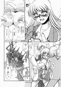 [Umino Yayoi] Initiative -Shudouken-