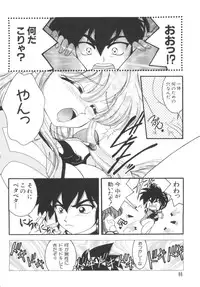 [Anthology] Chobi Hina Alpha 3 (Various)