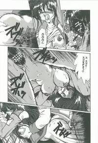 [Fukada Takushi] Kaleido