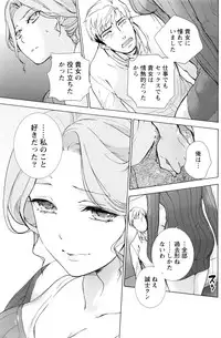 Monthly Vitaman 2016-08