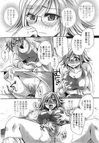 COMIC Penguin Celeb 2015-03