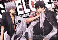 [一宮思帆] GIVE LOVE (Yaoi)