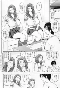 [Tatsunami Youtoku] twin Milf Ch. 1-13 + Bangai Hen