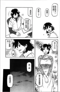 [Sanbun Kyoden] Gekkakou no Ori 1 [Chinese]