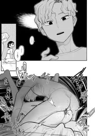 Become Your Only Female