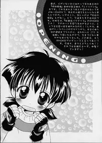 (SC12) [Houkago Paradise, Jigen Bakudan (Kanibasami, RYOKO)] Doki Doki PANIC!! (Alien 9)