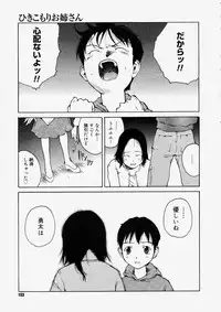 Comic Megastore 2004-05