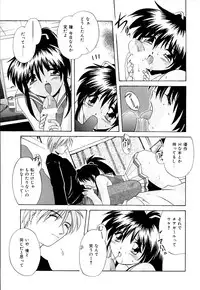 [Branshea] Kachiku no Seisho