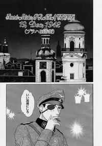 [Okamoto Daisuke] Omorashi Tenshi