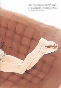 (Mimiket 3) [INKPOT (Oyari Ashito)] C-COLLECTION