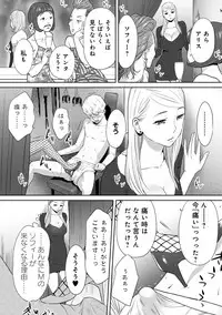 COMIC Ananga Ranga Vol. 40