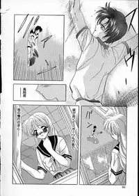 [Arino Hiroshi] Mesuinu Reijou -Best of Arino Hiroshi-