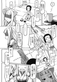 [T.K-1] F no Yuuwaku