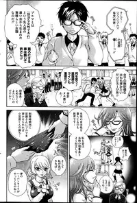 COMIC HOTMiLK 2014-03