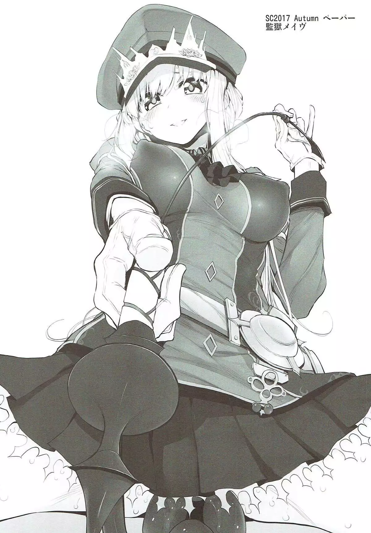 Marked Girls Volume16