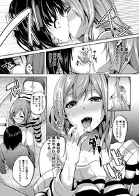 COMIC Unreal 2013-04 Vol.42 [Digital]