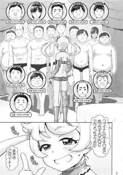 DT Chinpo 100-pon Acme Challenge!!