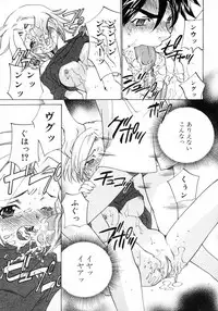 [Anthology] Imouto Naburi Jitsumai Kinshin Soukan Anthology