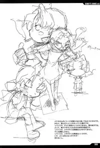 (C61) [Peace Maker (E=MC2)] JUNKY'S JUNKS Vol. 6