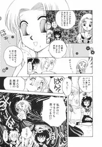 [Arou Rei] Dokidoki Sasete