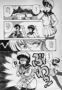 [Rusher Veraku] Mayonaka no A Shiteiseki