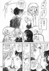 [BLACK DOG (Kuroinu Juu)] WHITE ALBUM (Kareshi Kanojo no Jijou)