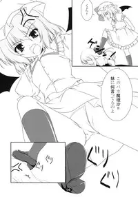 (C76) [Cute (Kamiya Tomoe)] Marisa to Asobou (Touhou Project)