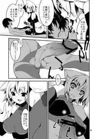 (Kouroumu 9) [SUZUNA JCT (Matsuyuki Kabun)] Hakurou Kitan (Touhou Project)