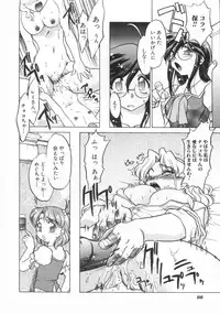 [Shimamoto Harumi] Chocolate Melancholy