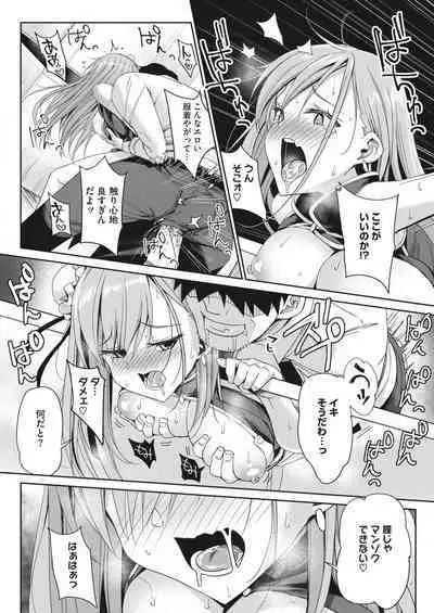 COMIC HOTMILK 2023-02