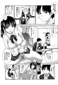 [Itaba Hiroshi] Haha Futari [Digital]