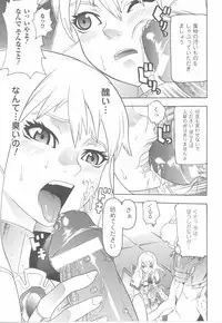 [Anthology] Fellatio Anthology Kouin Ojoku