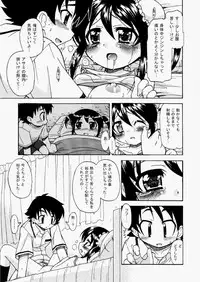 COMIC AUN 2010-08 Vol. 170 [Digital]