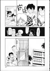 [Youkihi] Flexible Kid vol01