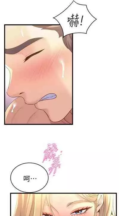 Dance department 01-11 chi - manhwaroshi