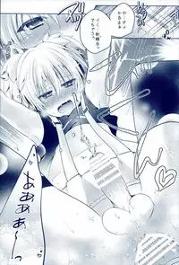 (C89) Mousou Aria (Rurimaru)] 0-GRAVITY (Ansatsu Kyoushitsu)