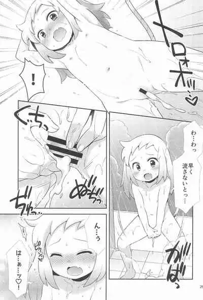 Shiron to Sugosu Natsuyasumi