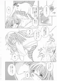 [Yoshinari Ayaka] Suiyousei Shoujo