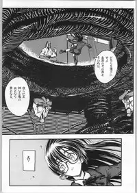 (C63) [Akai Marlboro (Aka Marl)] Akai Oreimairi Vol. 1