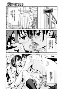 COMIC 0EX Vol. 14 2009-02