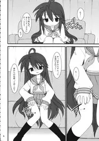 (C72) [Ruu Kikaku & Studio Wolf] Mixture (Various)