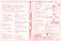 [Suzuhane Suzu] Majuu Jouka Shoujo Utea