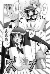 [Tomohara Michiya] Girl In The Box