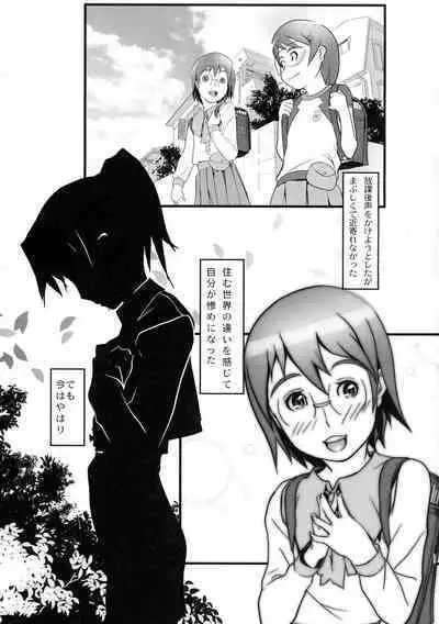 Kakuchou-gata Kyouyuudensei Coil Ver2.1